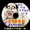 澳门看开奖上118奖网全球最快